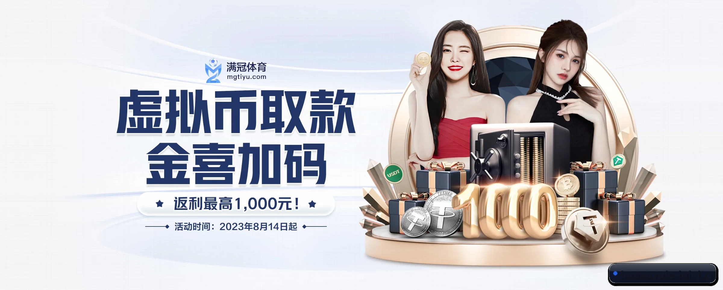 国际化进程 - 全球化战略取得重大进展,千万用户共同见证华宇娱乐成长。